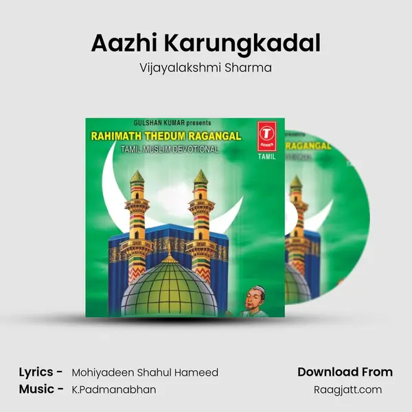 Aazhi Karungkadal - Vijayalakshmi Sharma album cover 