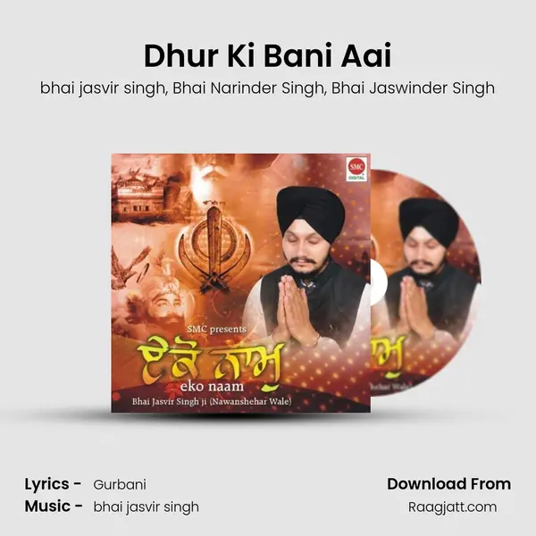 Dhur Ki Bani Aai mp3 song