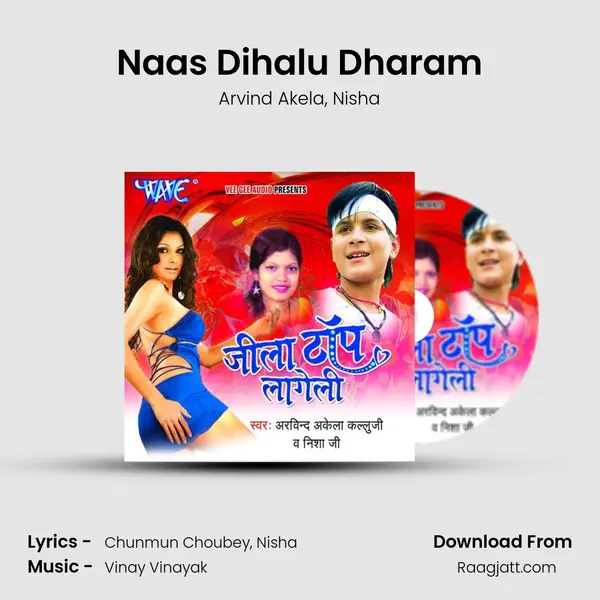 Naas Dihalu Dharam mp3 song