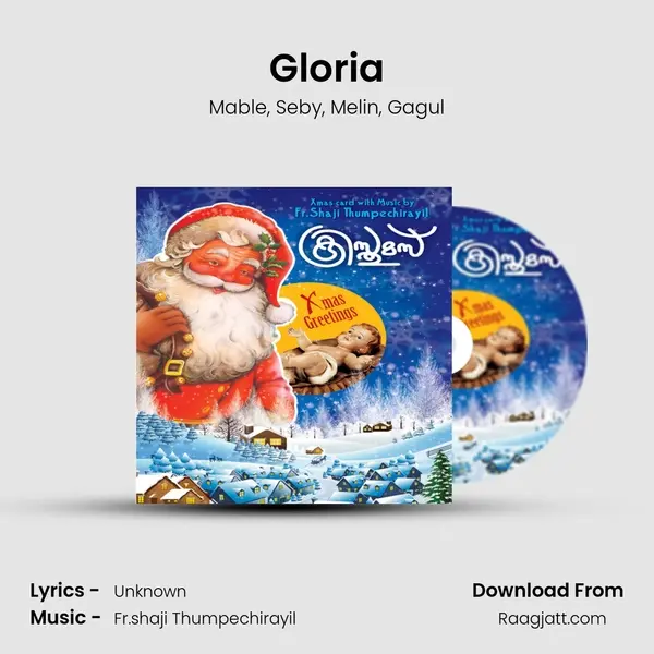 Gloria mp3 song