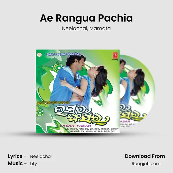 Ae Rangua Pachia mp3 song