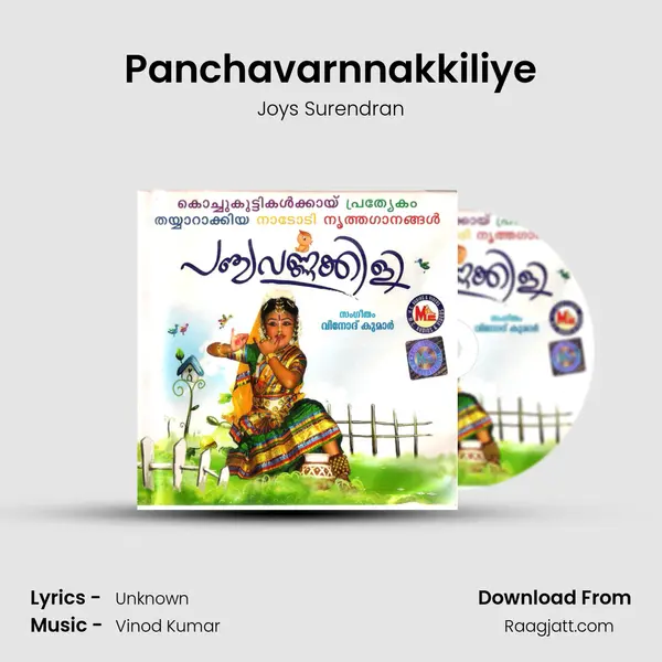 Panchavarnnakkiliye - Joys Surendran album cover 