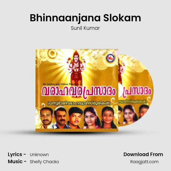 Bhinnaanjana Slokam mp3 song