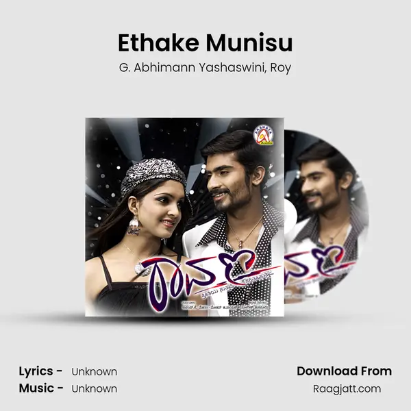 Ethake Munisu mp3 song