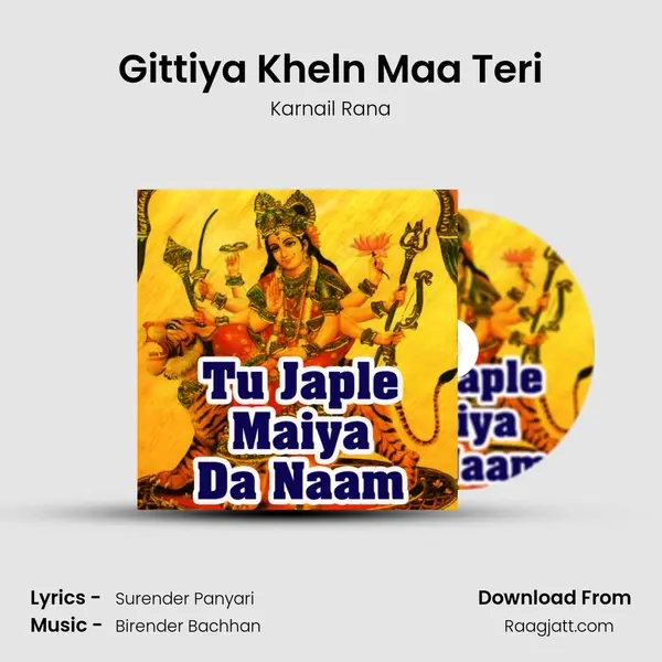 Gittiya Kheln Maa Teri mp3 song