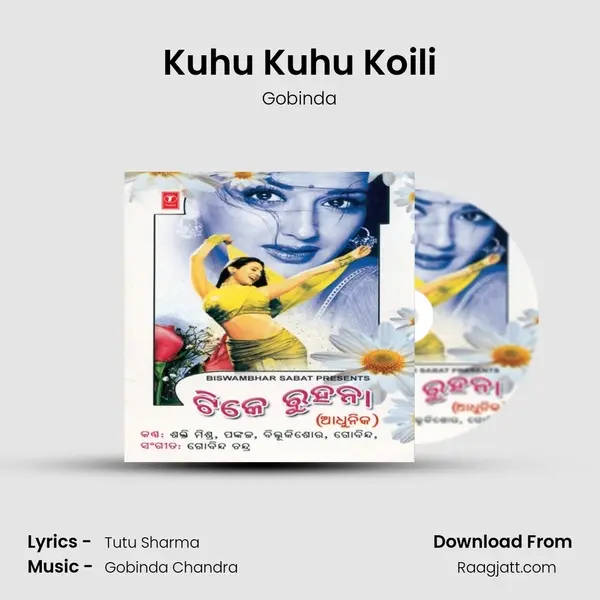 Kuhu Kuhu Koili mp3 song