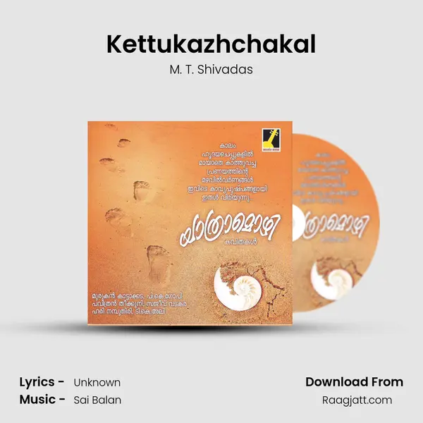 Kettukazhchakal - M. T. Shivadas album cover 