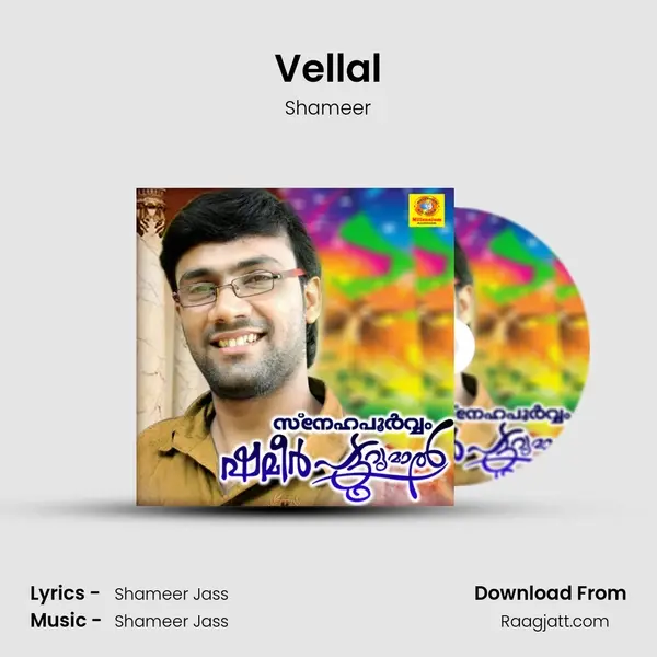 Vellal mp3 song