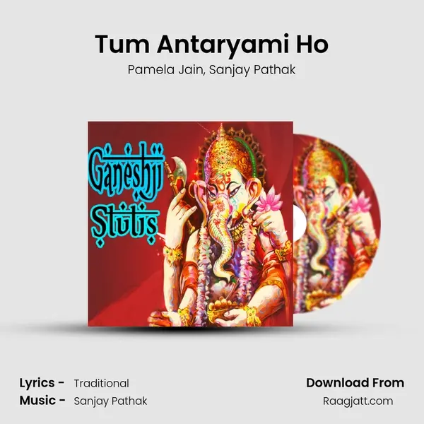 Tum Antaryami Ho mp3 song