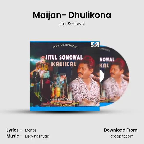 Maijan- Dhulikona mp3 song