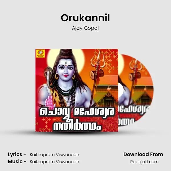 Orukannil mp3 song