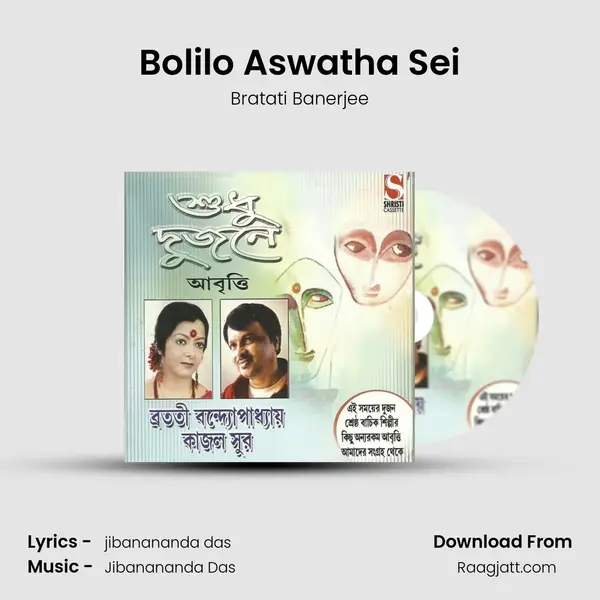 Bolilo Aswatha Sei - Bratati Banerjee album cover 