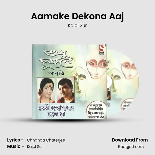 Aamake Dekona Aaj - Kajol Sur album cover 