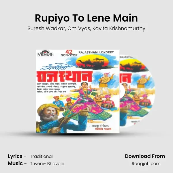 Rupiyo To Lene Main mp3 song