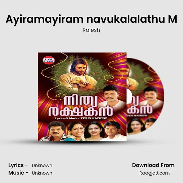 Ayiramayiram navukalalathu M - Rajesh album cover 