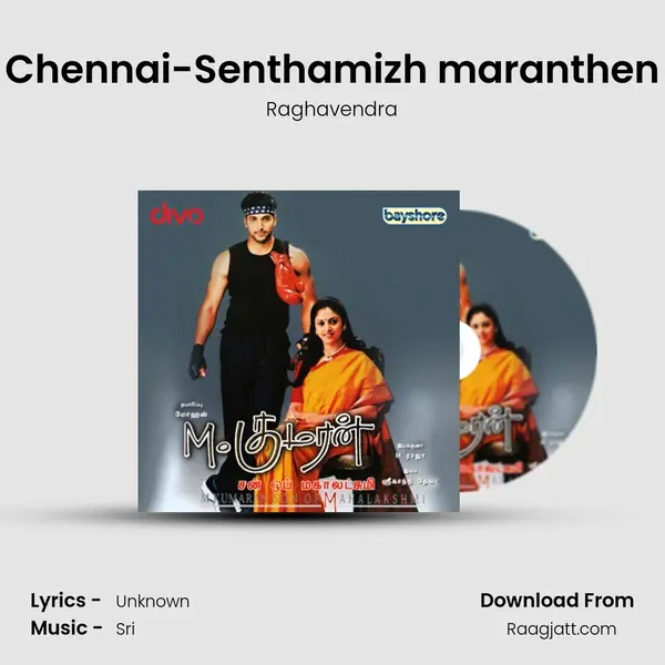 Chennai-Senthamizh maranthen mp3 song