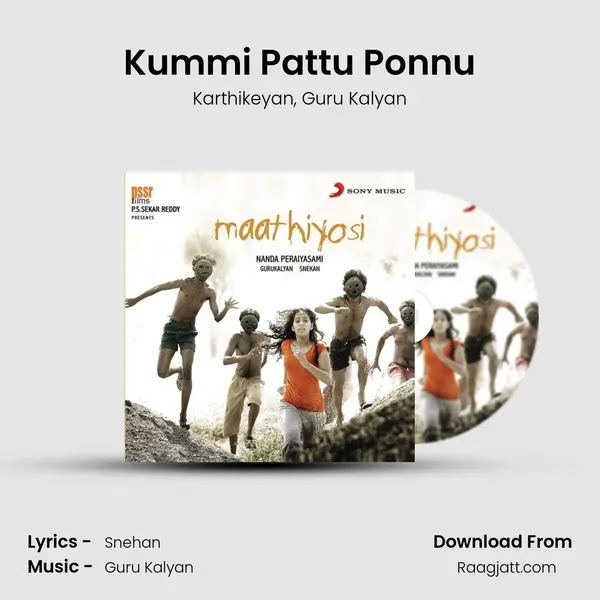 Kummi Pattu Ponnu - Karthikeyan album cover 