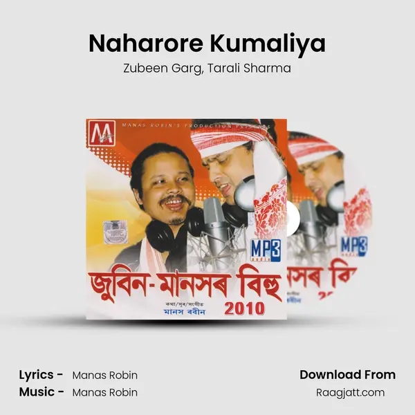 Naharore Kumaliya mp3 song