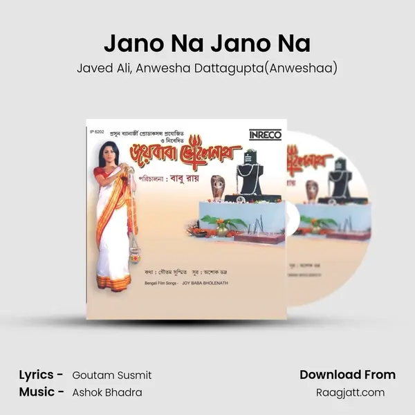 Jano Na Jano Na - Javed Ali album cover 