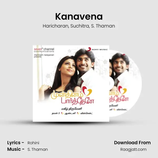 Kanavena - Haricharan album cover 