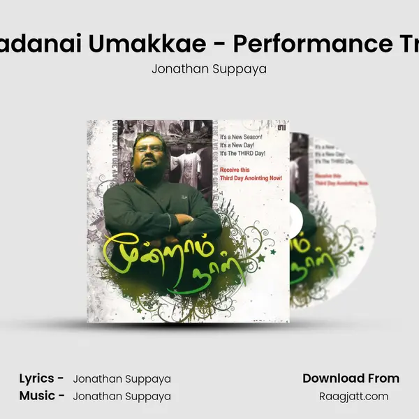 Aaradanai Umakkae - Performance Track - Jonathan Suppaya album cover 