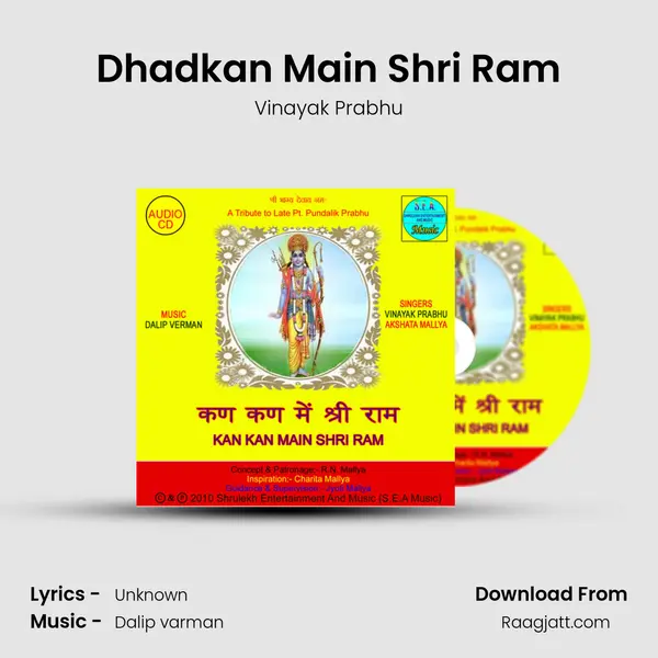 Dhadkan Main Shri Ram mp3 song