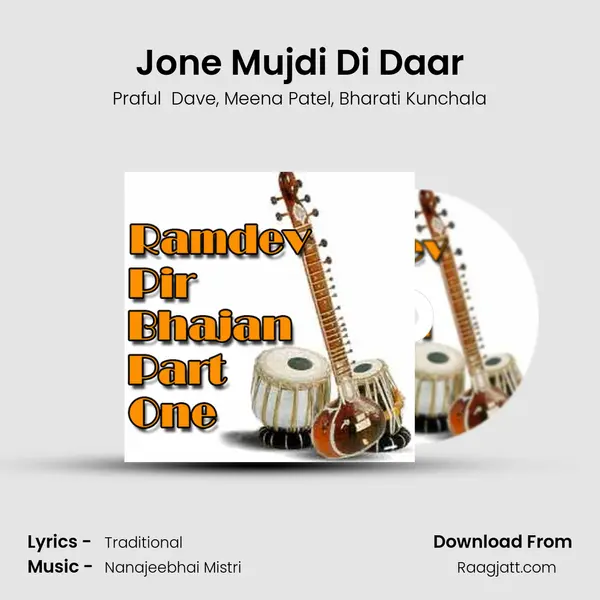 Jone Mujdi Di Daar mp3 song