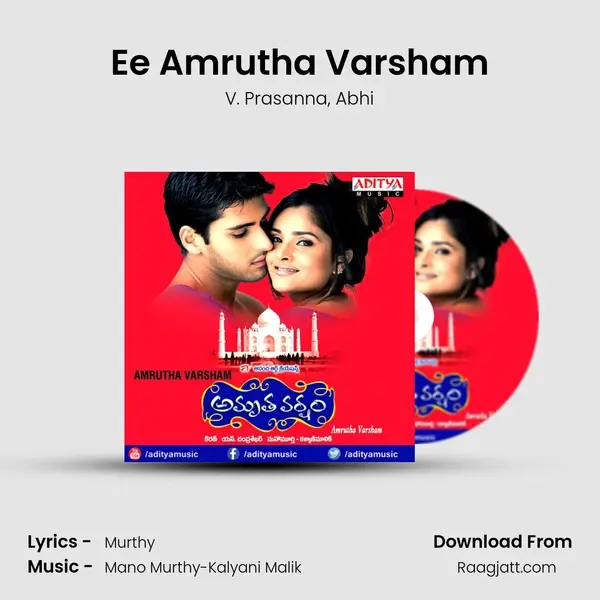 Ee Amrutha Varsham mp3 song