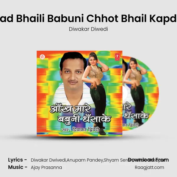 Bad Bhaili Babuni Chhot Bhail Kapda - Diwakar Diwedi album cover 