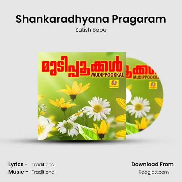 Shankaradhyana Pragaram - Satish Babu album cover 