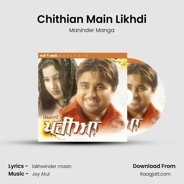 Chithian Main Likhdi mp3 song