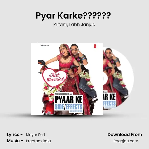 Pyar Karke?????? (Remix) mp3 song