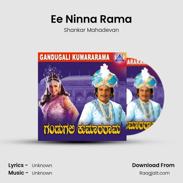 Ee Ninna Rama - Shankar Mahadevan album cover 