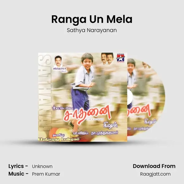 Ranga Un Mela mp3 song