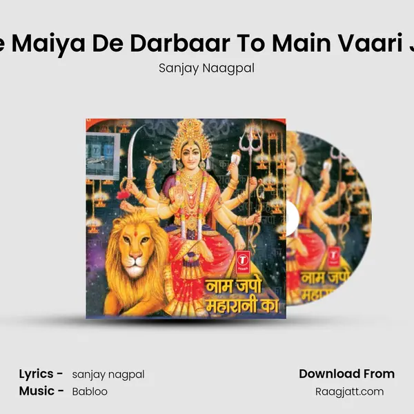 Sone Maiya De Darbaar To Main Vaari Java mp3 song