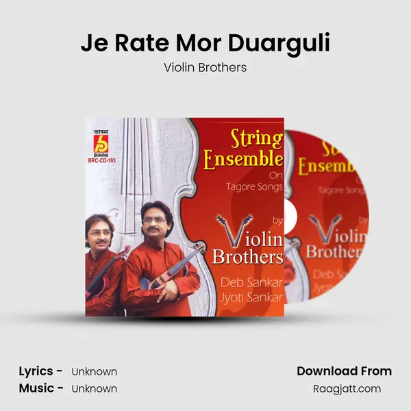 Je Rate Mor Duarguli mp3 song