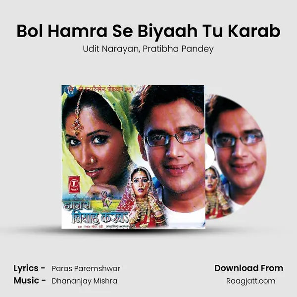 Bol Hamra Se Biyaah Tu Karab mp3 song