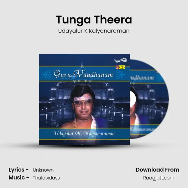 Tunga Theera - Udayalur K Kalyanaraman album cover 