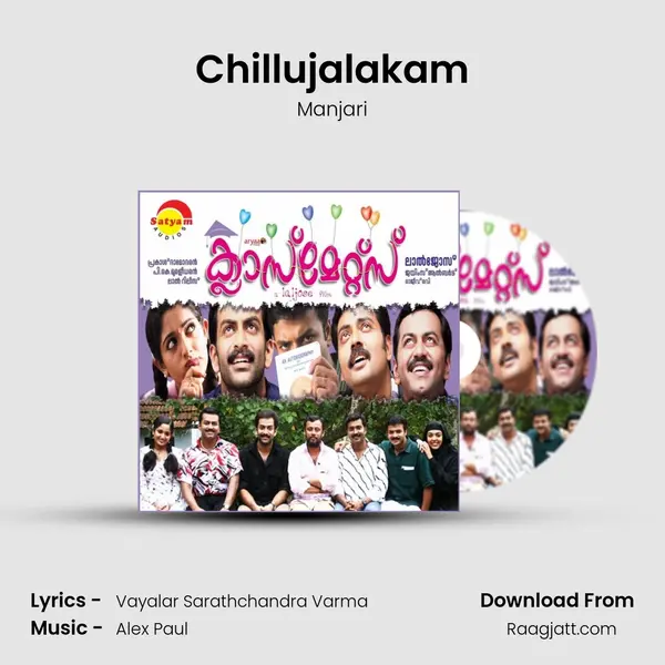 Chillujalakam - Manjari album cover 