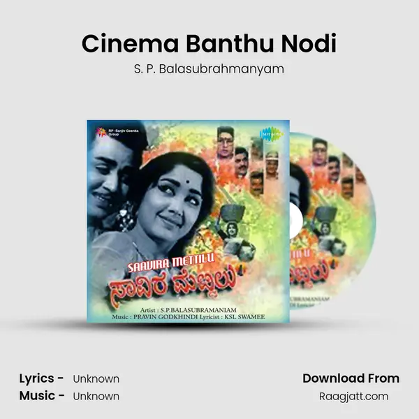 Cinema Banthu Nodi - S. P. Balasubrahmanyam album cover 