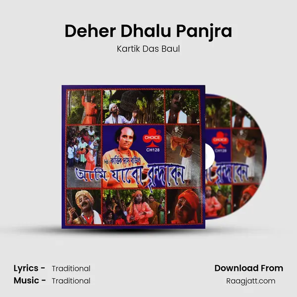 Deher Dhalu Panjra - Kartik Das Baul album cover 