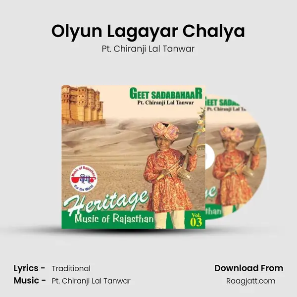 Olyun Lagayar Chalya - Pt. Chiranji Lal Tanwar album cover 