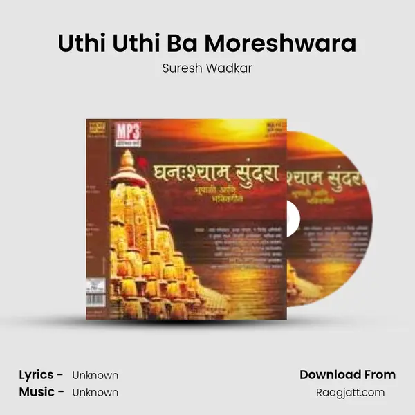 Uthi Uthi Ba Moreshwara - Suresh Wadkar album cover 