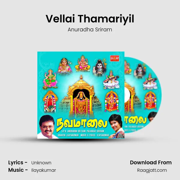 Vellai Thamariyil - Anuradha Sriram album cover 