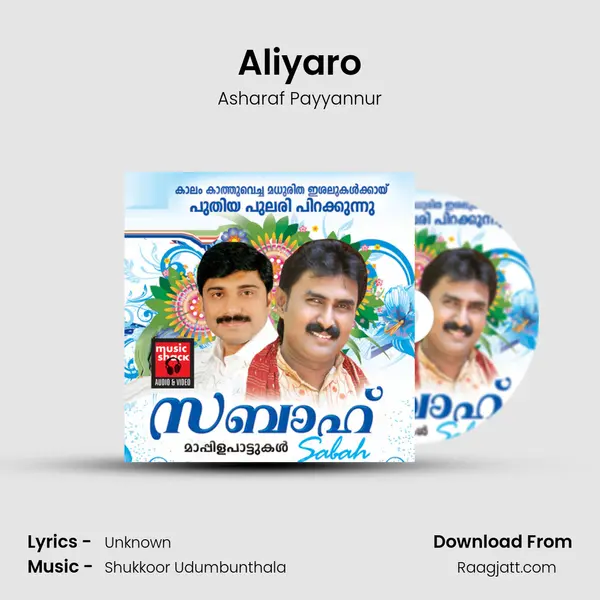 Aliyaro - Asharaf Payyannur album cover 