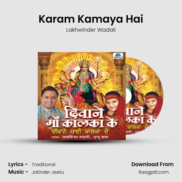 Karam Kamaya Hai - Lakhwinder Wadali album cover 