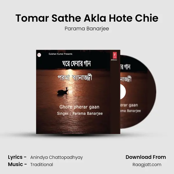 Tomar Sathe Akla Hote Chie - Parama Banarjee album cover 