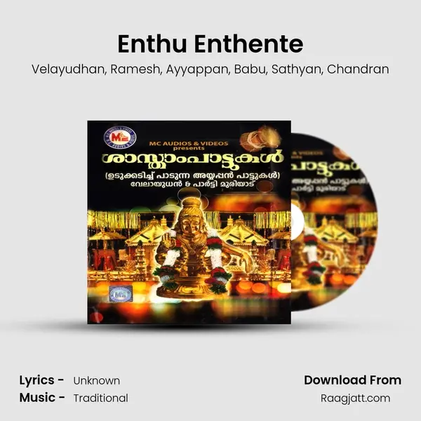 Enthu Enthente - Velayudhan album cover 