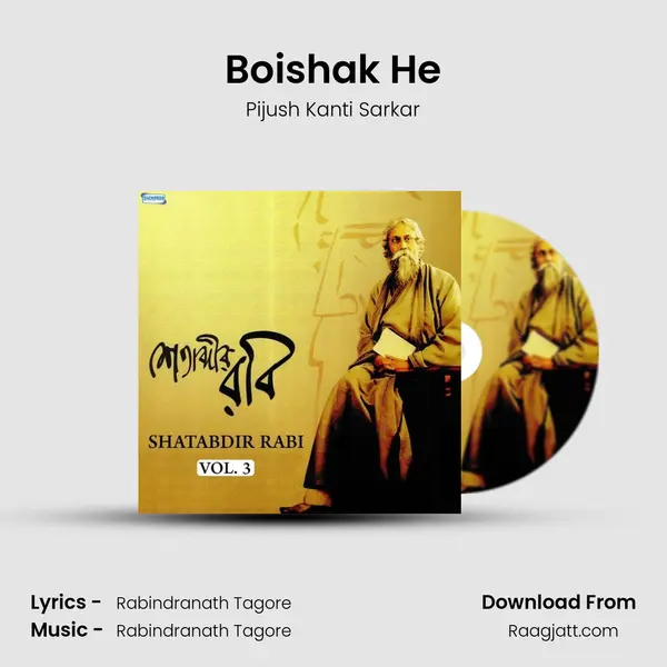 Boishak He - Pijush Kanti Sarkar album cover 