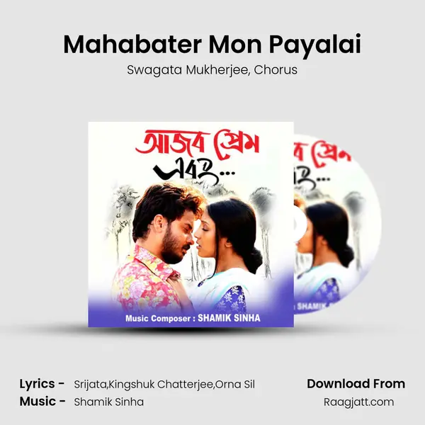 Mahabater Mon Payalai mp3 song